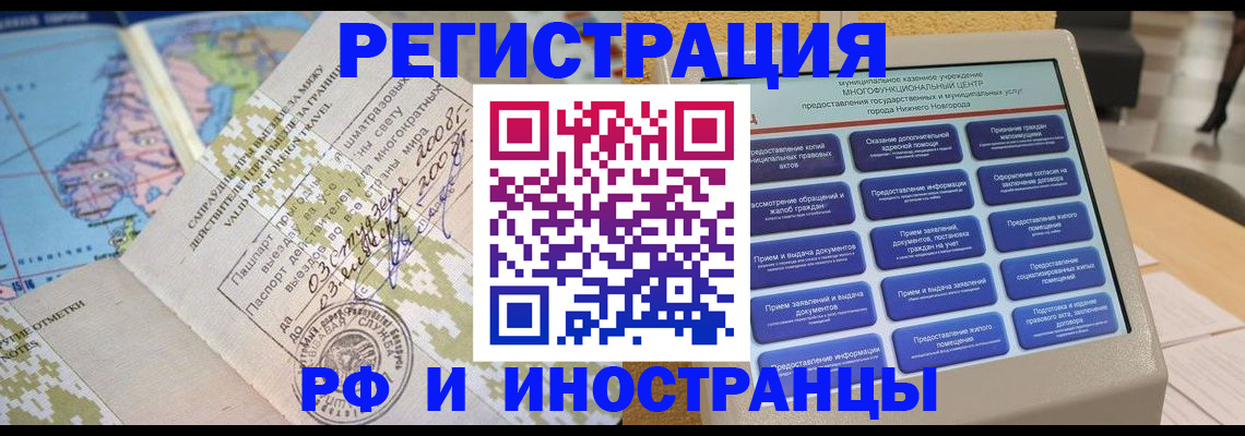 где прописаться в Дорогобуже